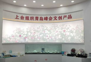 文化创意交汇，青岛元素闪耀深圳文博会